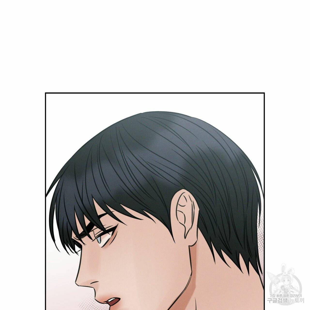 나를 사랑하지 않아도 31화 45