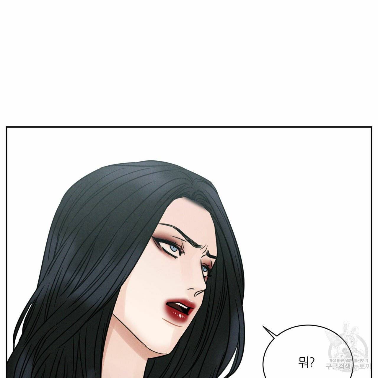 나를 사랑하지 않아도 31화 49