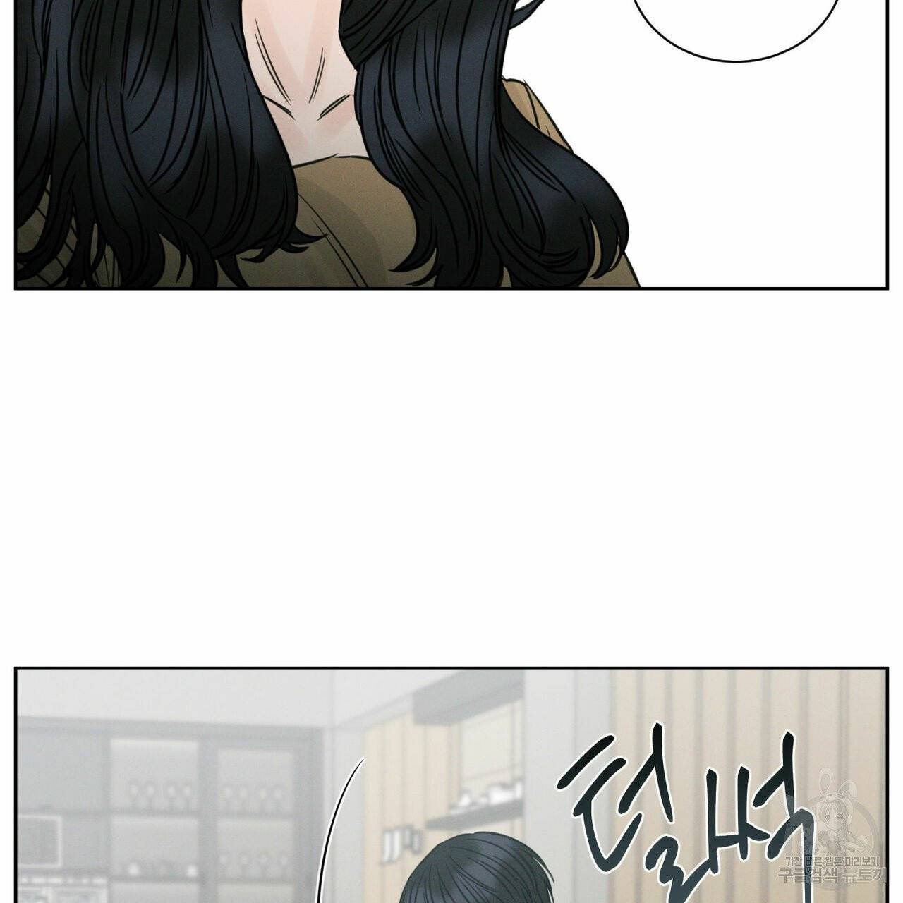 나를 사랑하지 않아도 31화 50