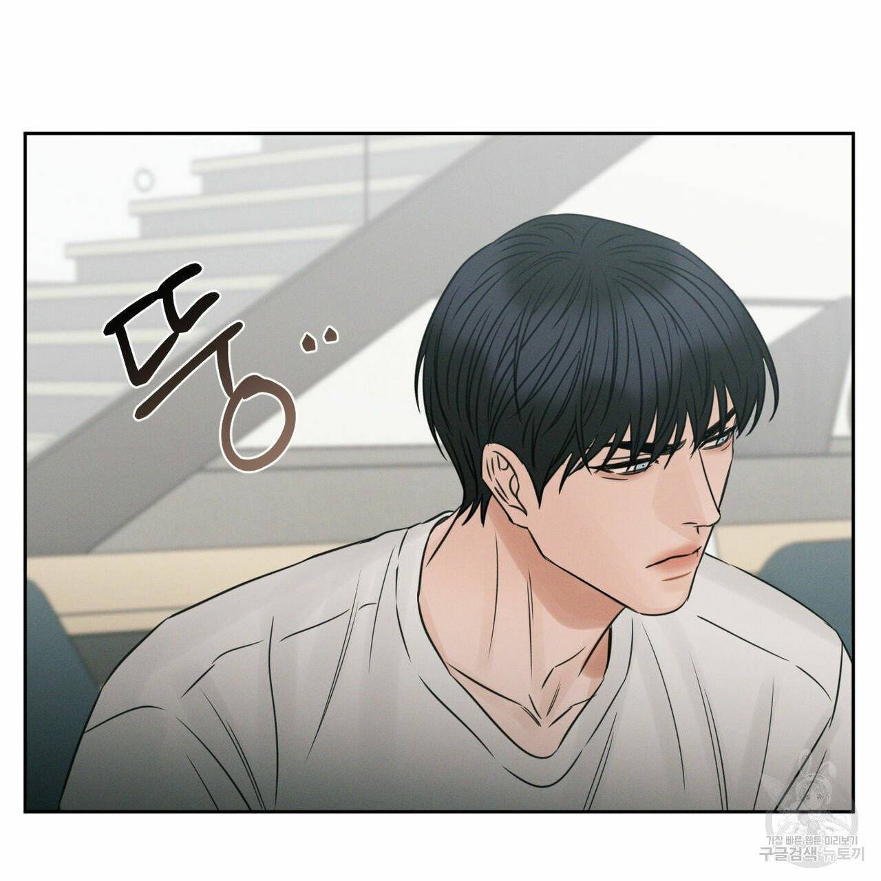 나를 사랑하지 않아도 31화 60