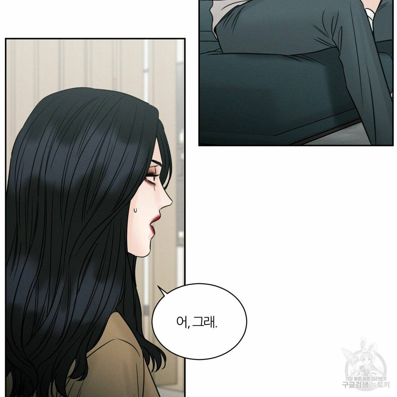 나를 사랑하지 않아도 31화 63