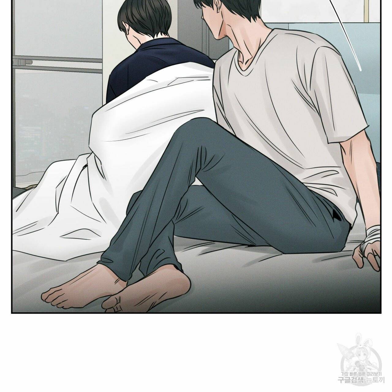 나를 사랑하지 않아도 31화 74