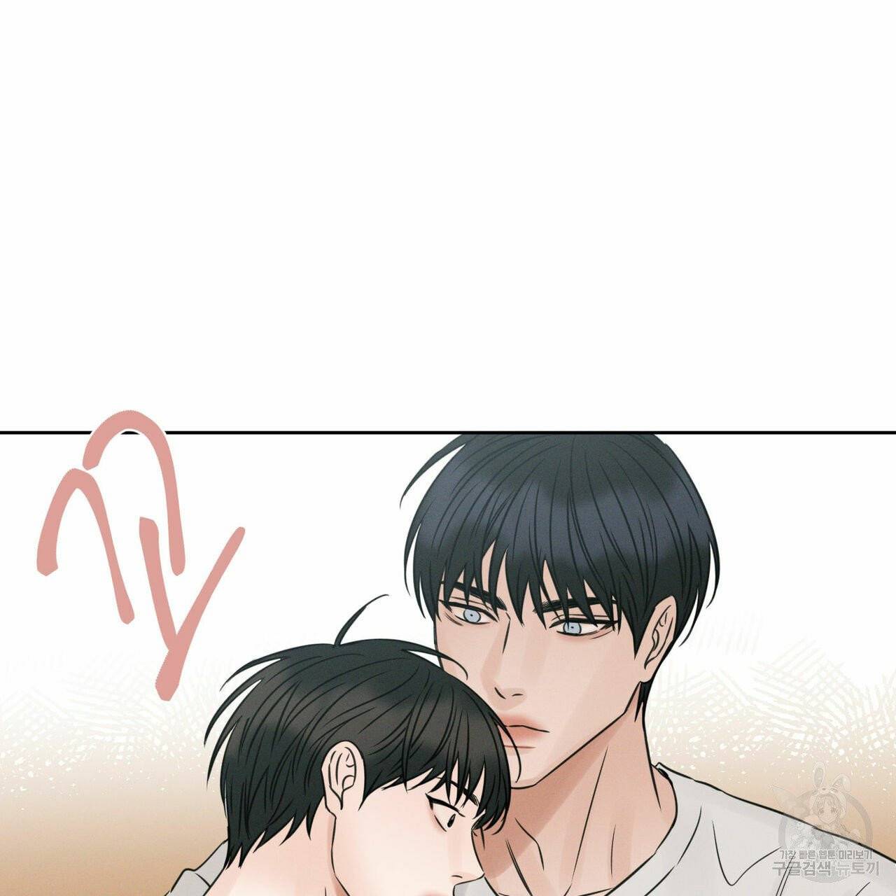 나를 사랑하지 않아도 31화 85
