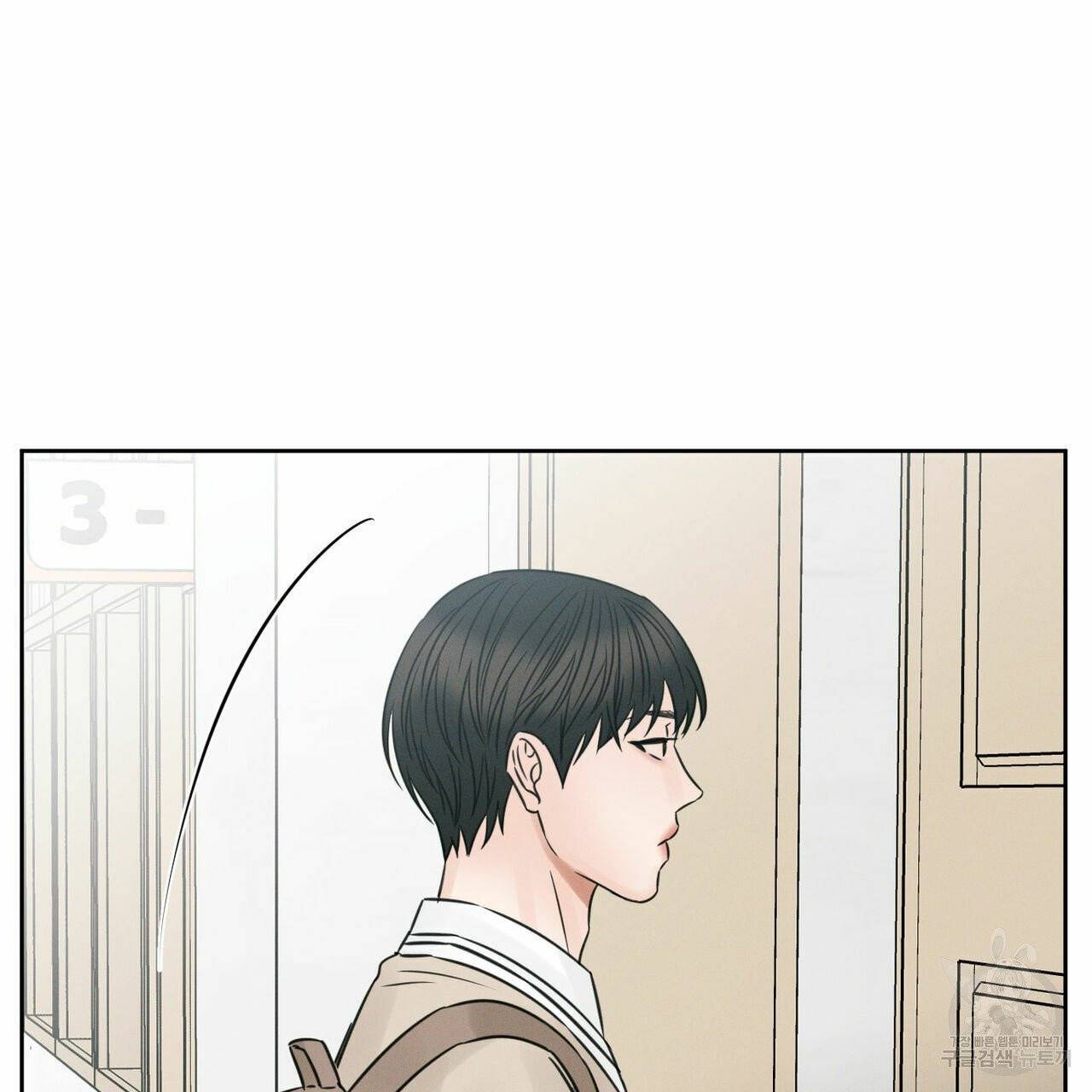 나를 사랑하지 않아도 31화 101