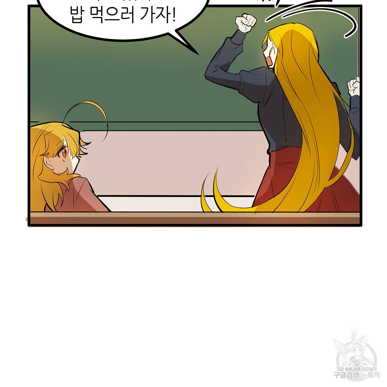 황제의 약혼녀로 산다는 것은 21화 7