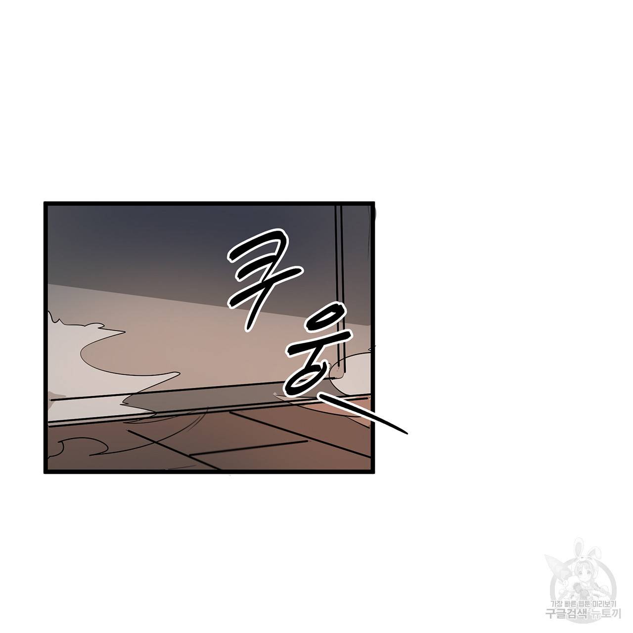황제의 약혼녀로 산다는 것은 21화 28
