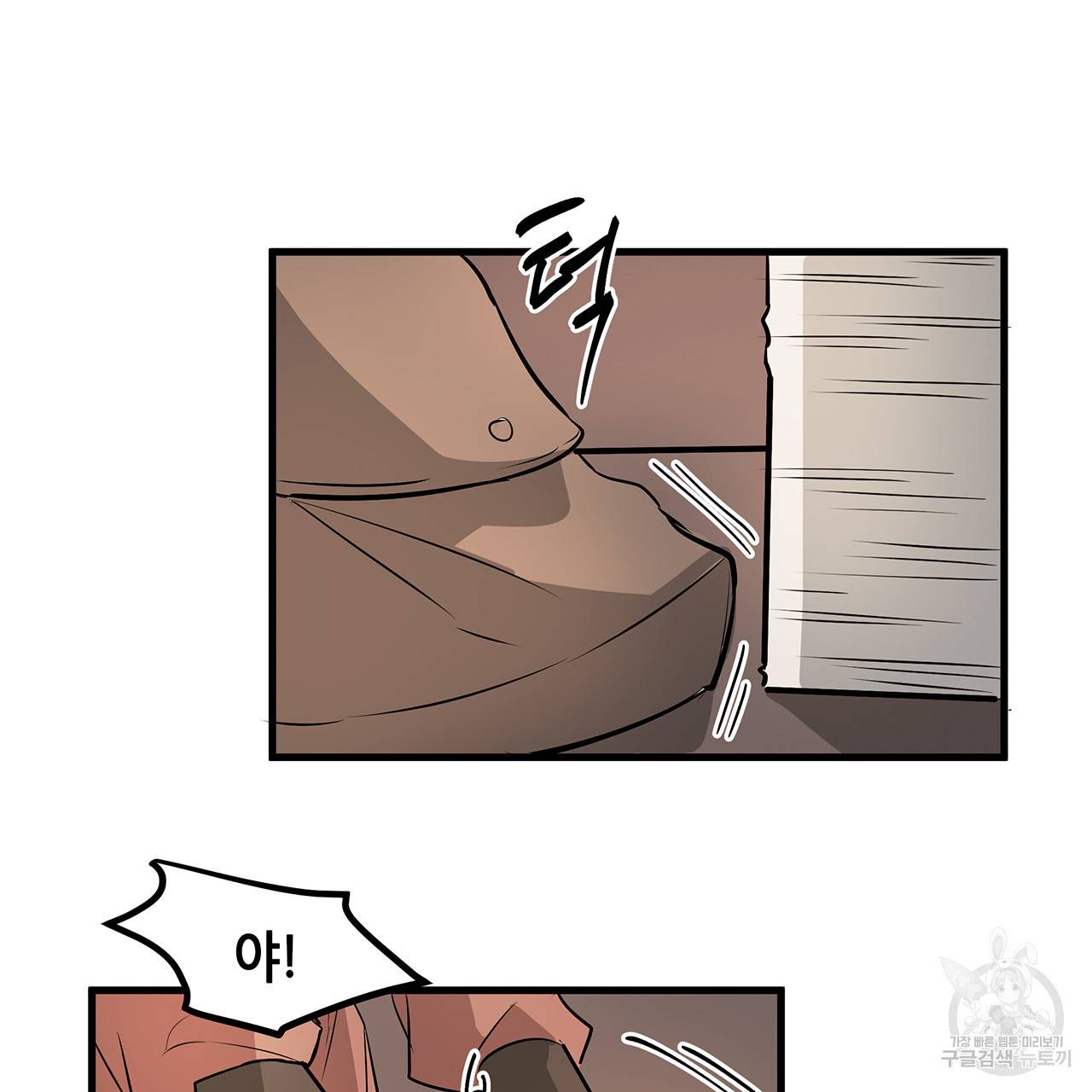 황제의 약혼녀로 산다는 것은 21화 31