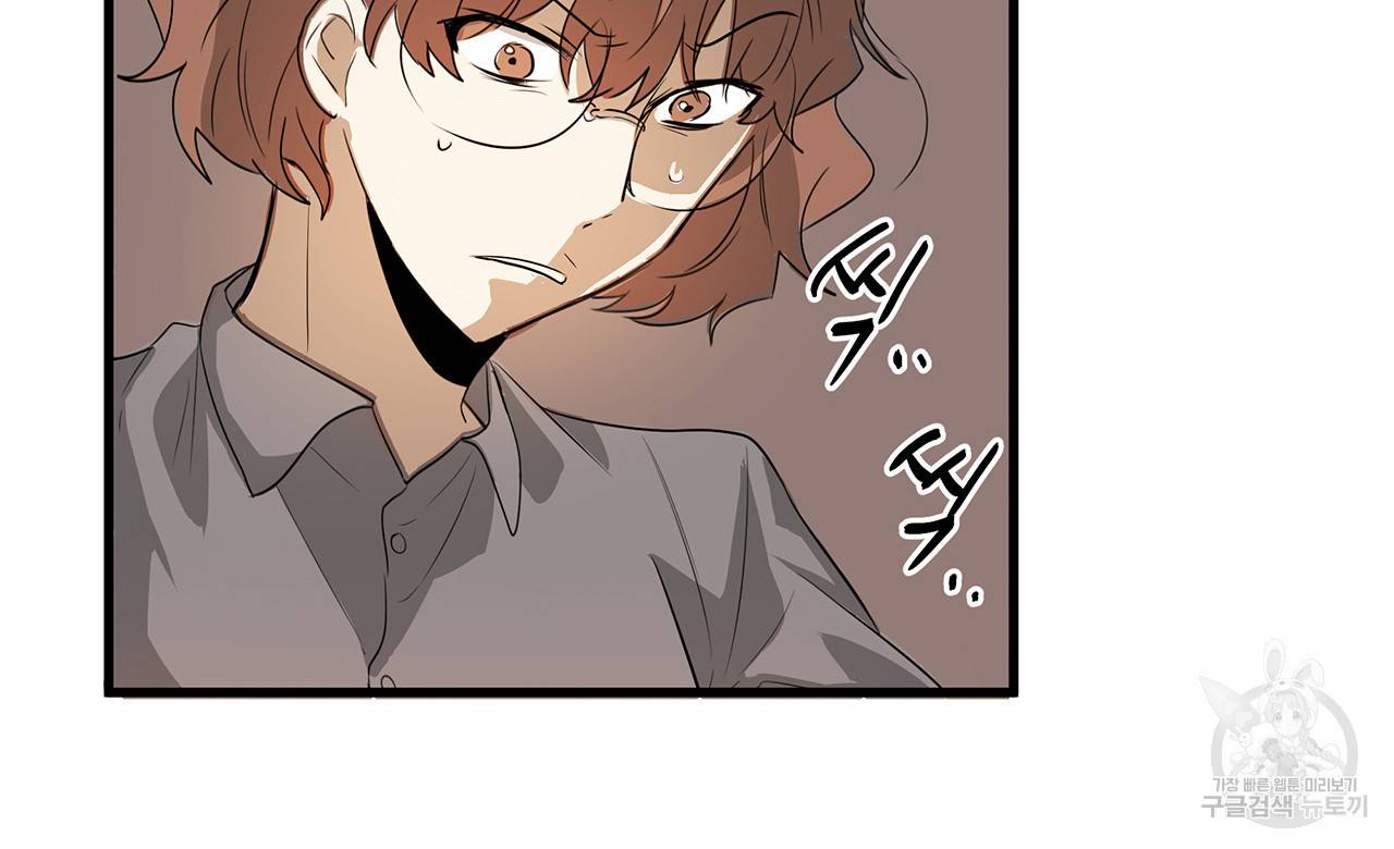 황제의 약혼녀로 산다는 것은 21화 40