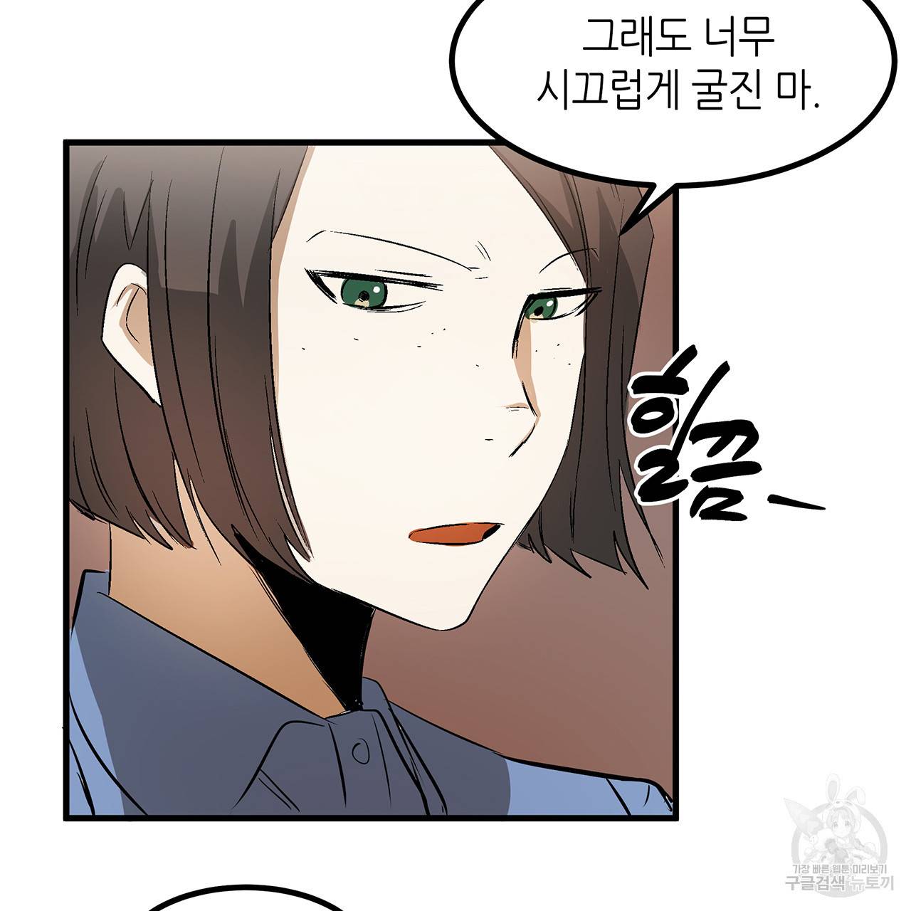 황제의 약혼녀로 산다는 것은 21화 43