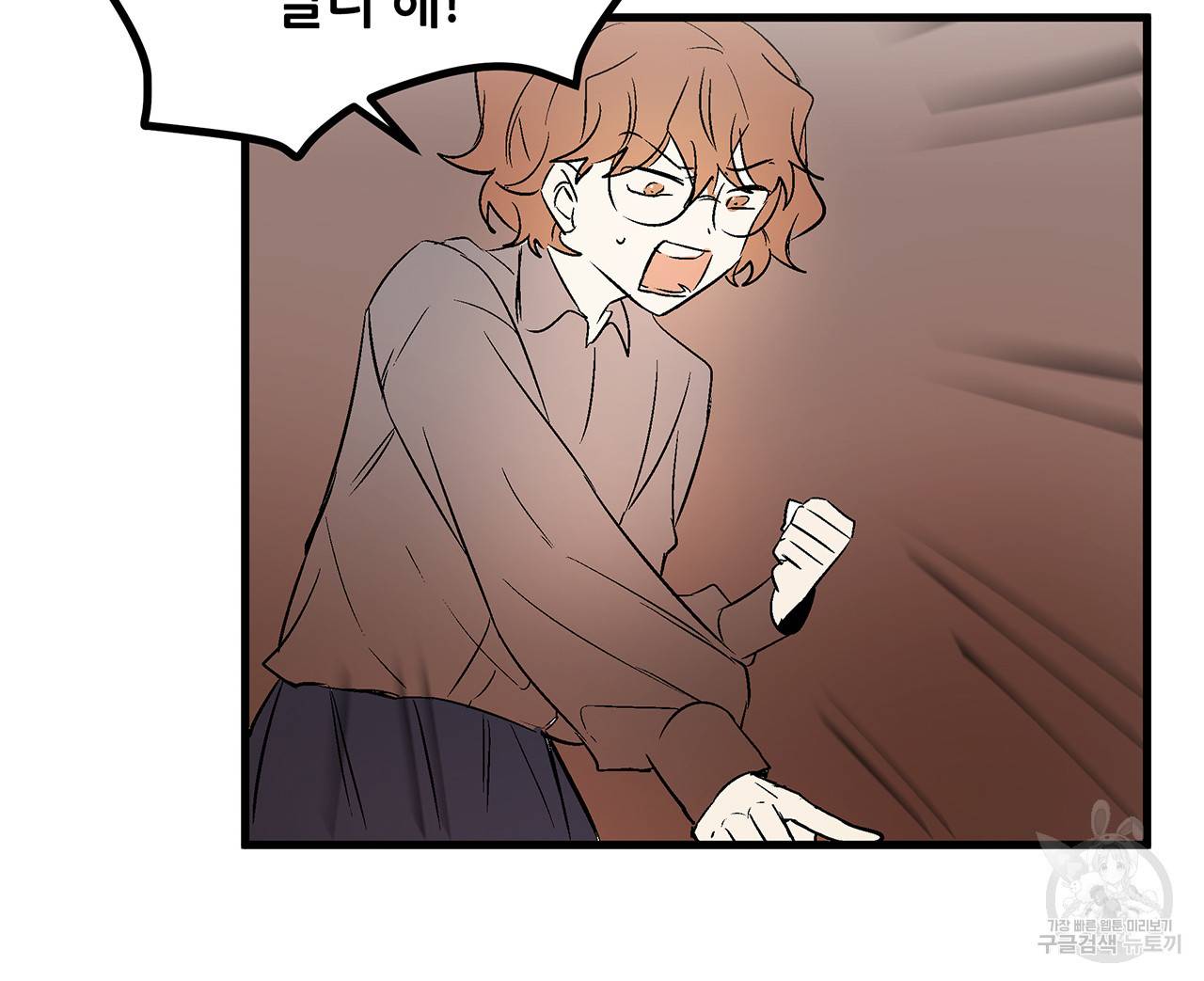 황제의 약혼녀로 산다는 것은 21화 46