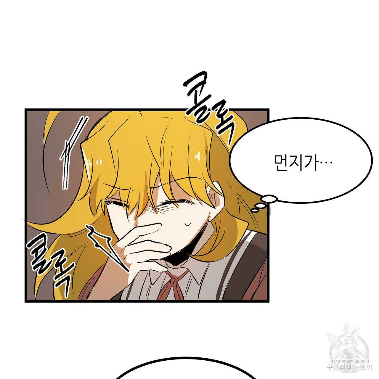 황제의 약혼녀로 산다는 것은 21화 54