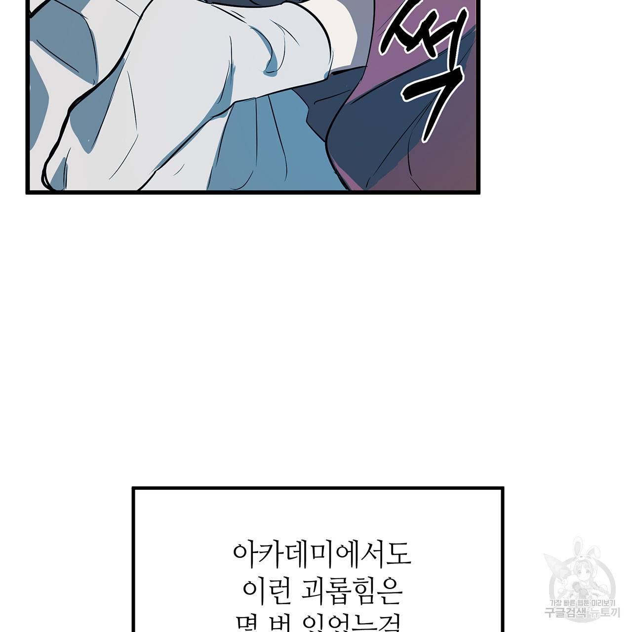 황제의 약혼녀로 산다는 것은 21화 66