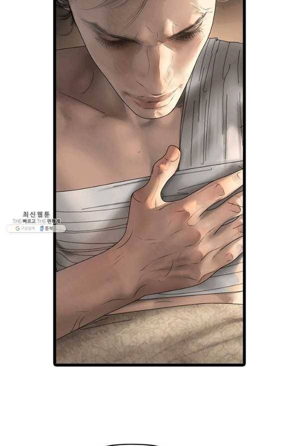 은산몽담 120화 6