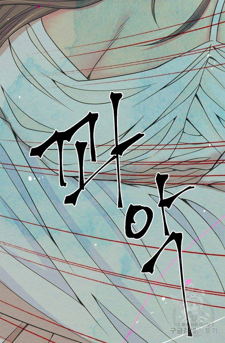 남친 없음(+남친 있음) 151 5