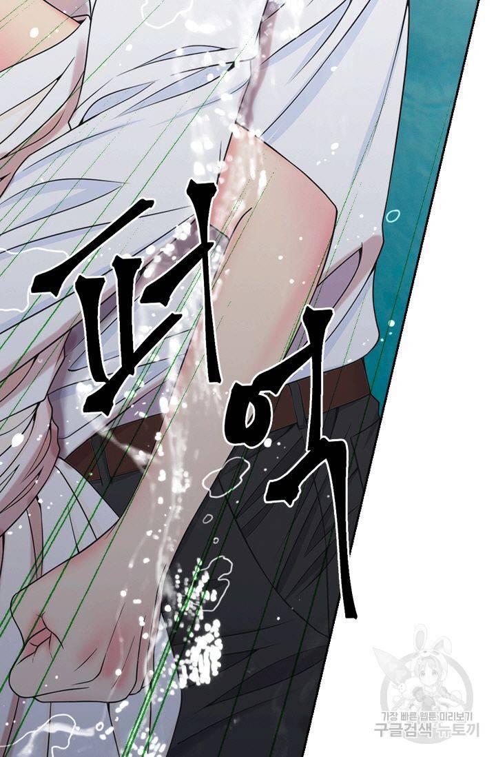 남친 없음(+남친 있음) 151 9