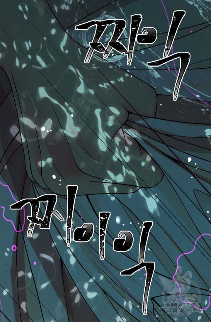 남친 없음(+남친 있음) 151 16