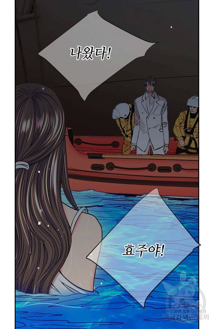 남친 없음(+남친 있음) 151 23