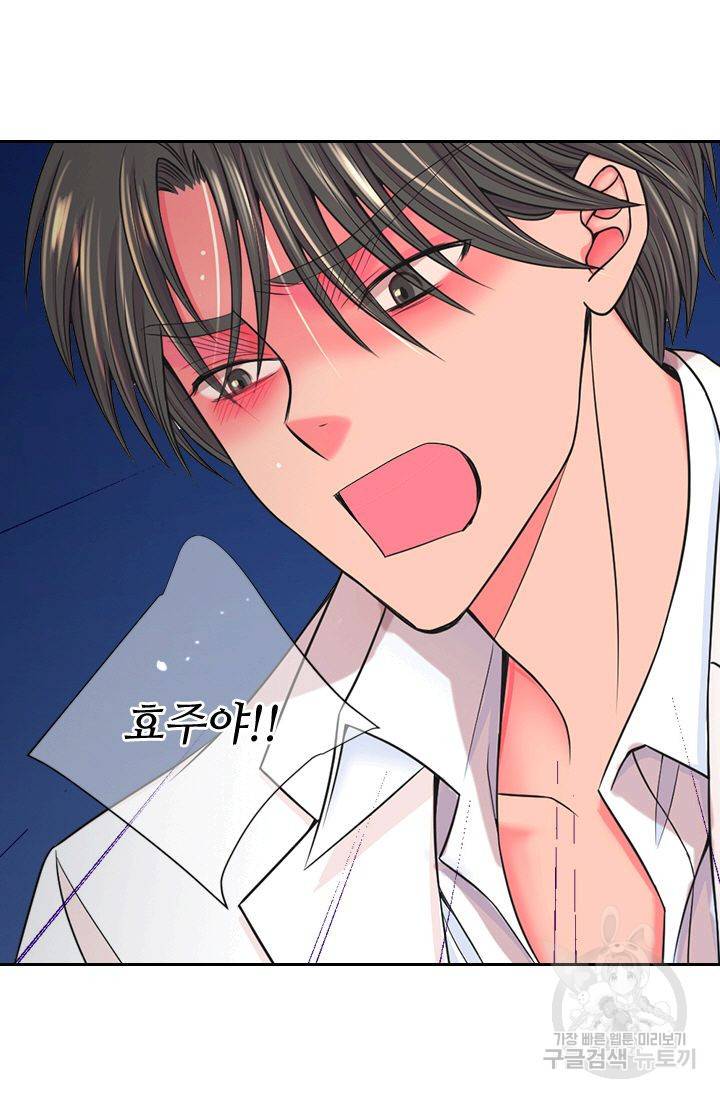 남친 없음(+남친 있음) 151 24