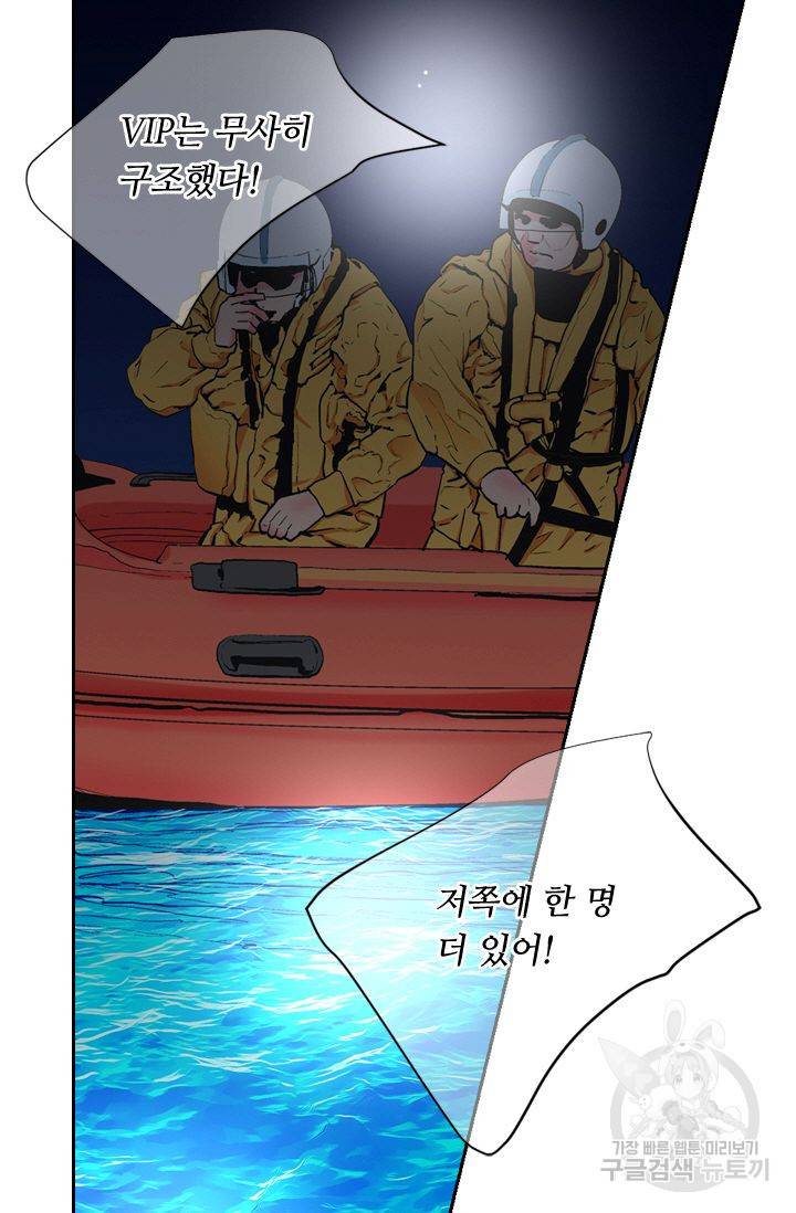 남친 없음(+남친 있음) 151 26