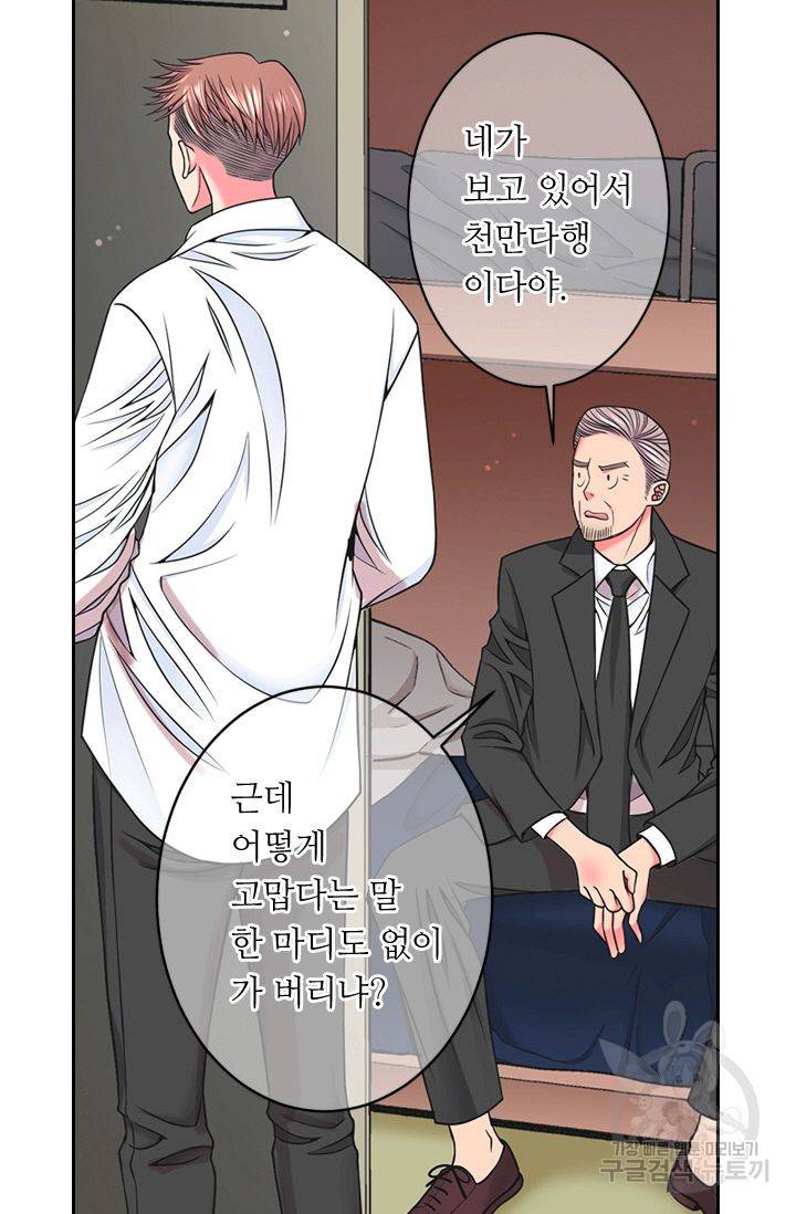 남친 없음(+남친 있음) 151 36