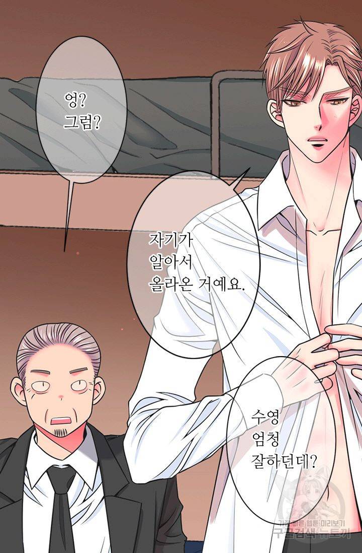 남친 없음(+남친 있음) 151 38