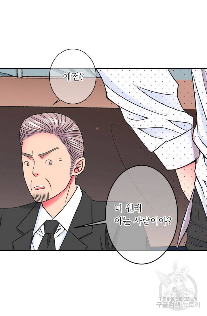 남친 없음(+남친 있음) 151 40