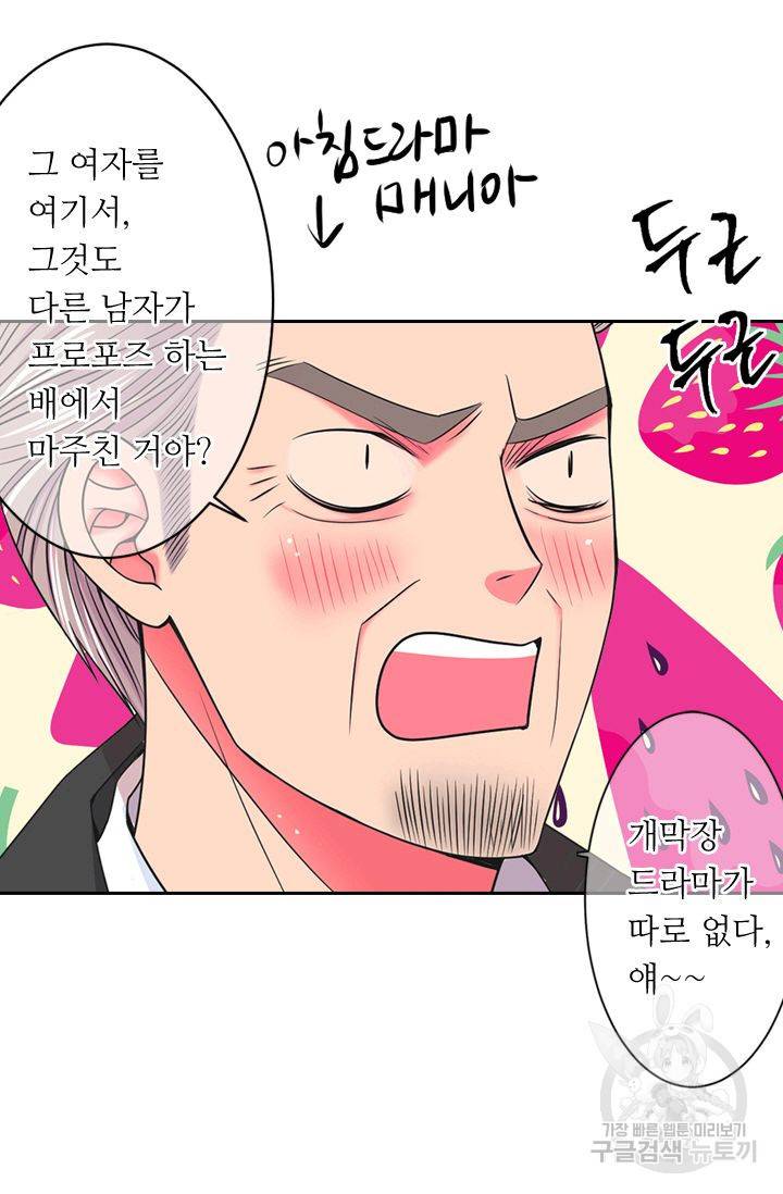 남친 없음(+남친 있음) 151 43