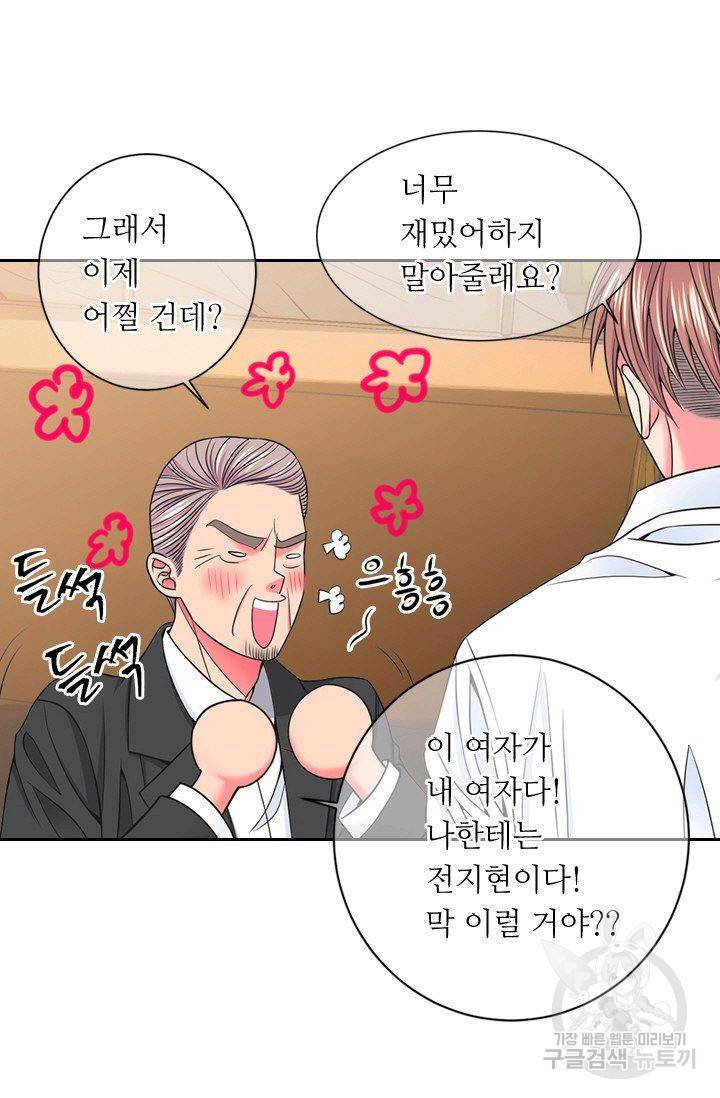 남친 없음(+남친 있음) 151 44