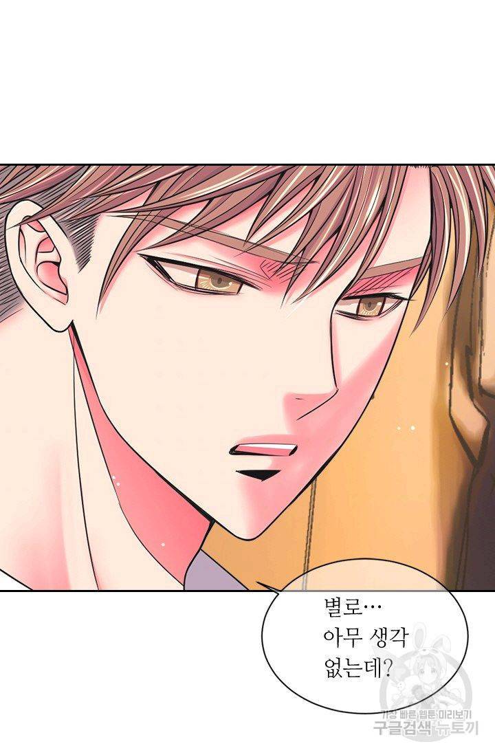 남친 없음(+남친 있음) 151 45