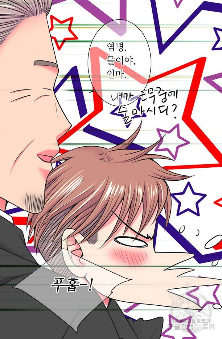 남친 없음(+남친 있음) 151 52