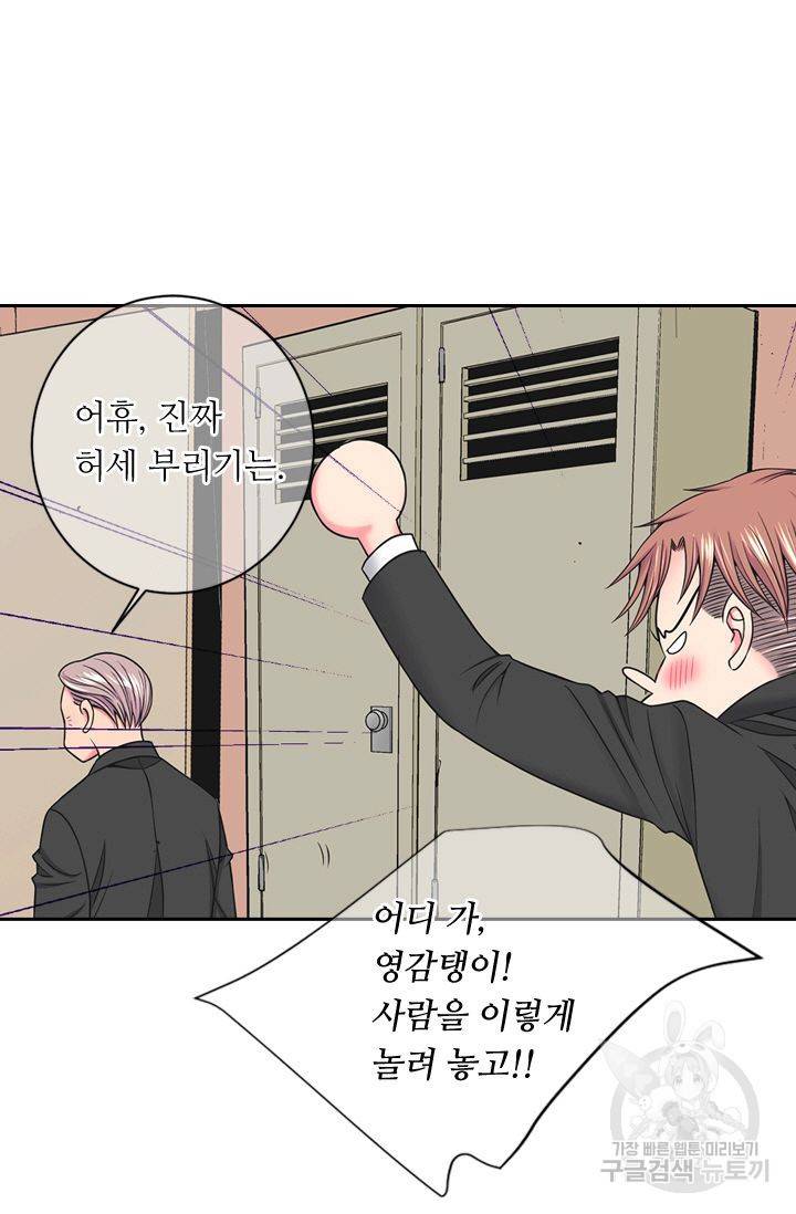 남친 없음(+남친 있음) 151 53
