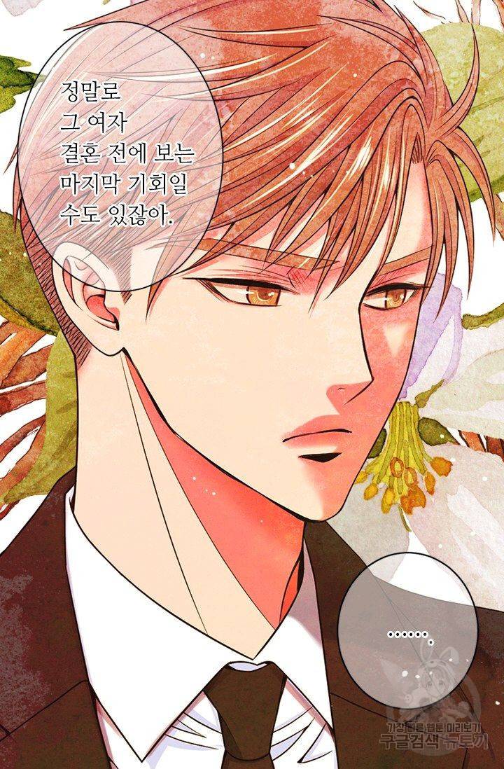 남친 없음(+남친 있음) 151 55