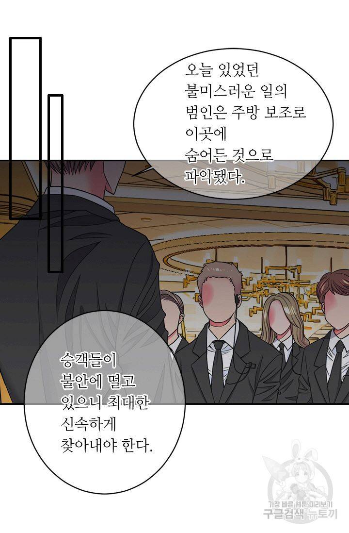 남친 없음(+남친 있음) 151 56