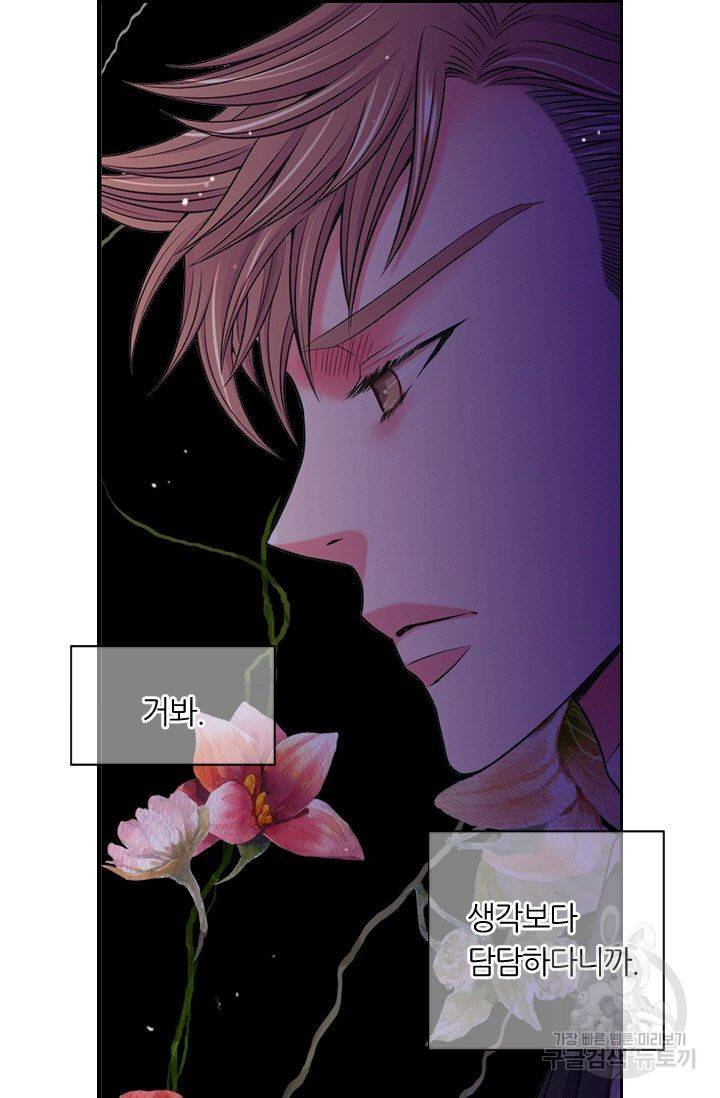 남친 없음(+남친 있음) 151 64