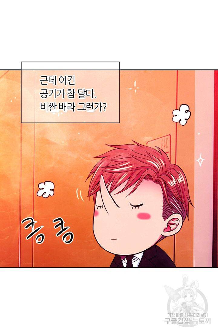 남친 없음(+남친 있음) 151 66