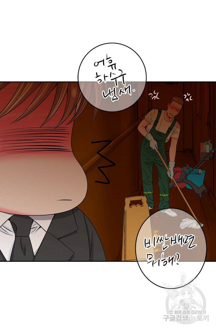 남친 없음(+남친 있음) 151 67