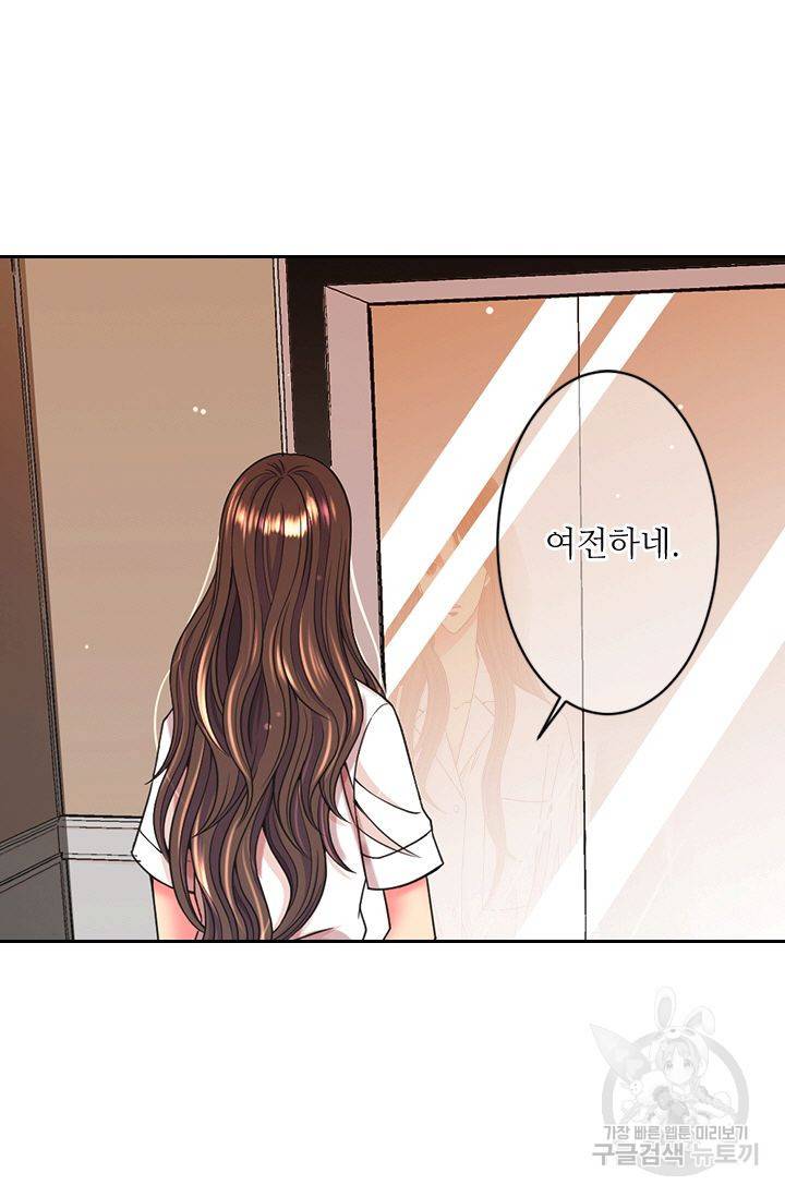 남친 없음(+남친 있음) 151 69