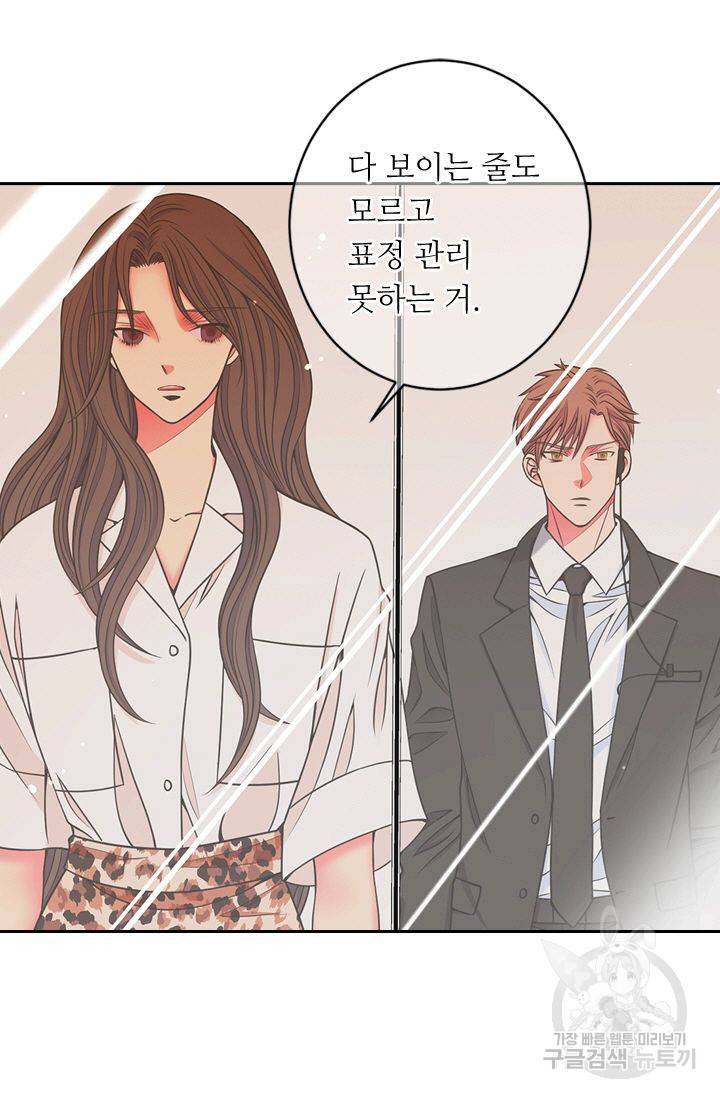 남친 없음(+남친 있음) 151 71