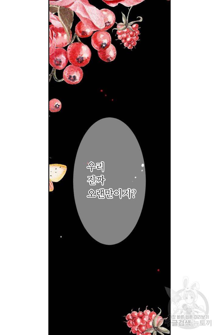 남친 없음(+남친 있음) 151 75