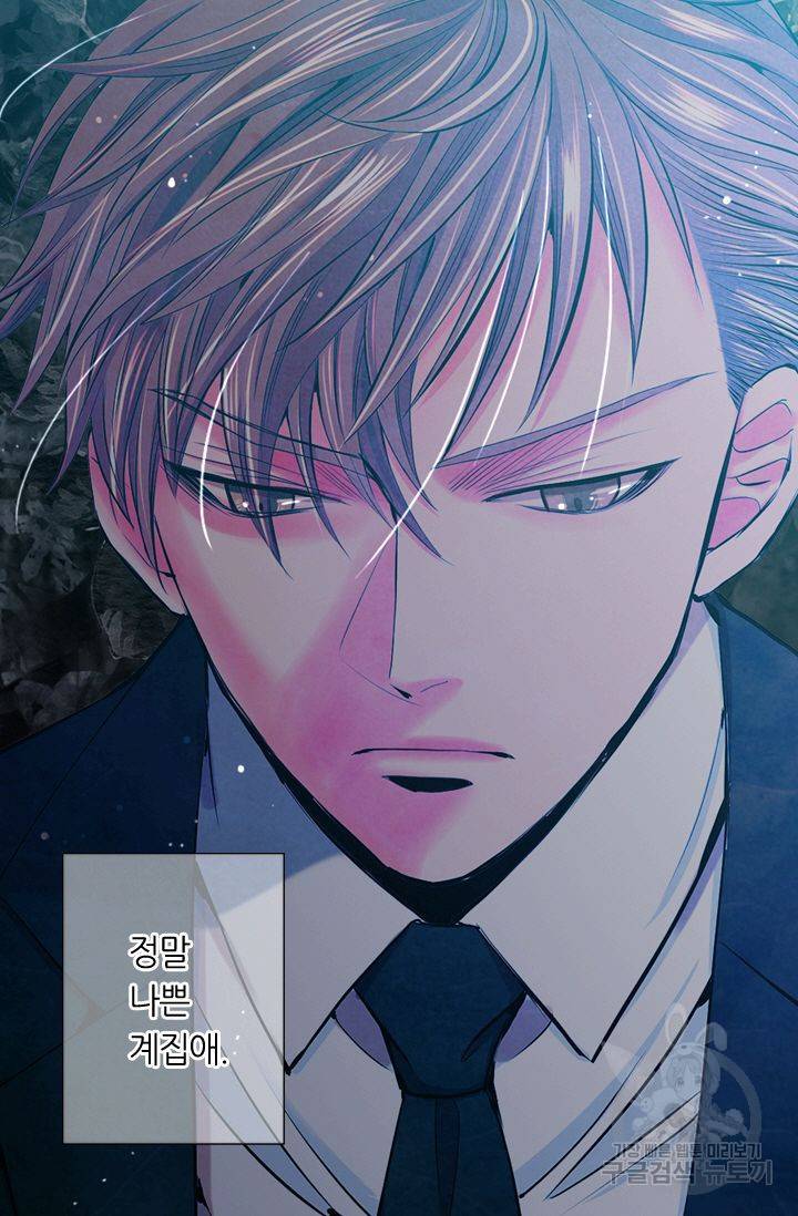 남친 없음(+남친 있음) 151 77