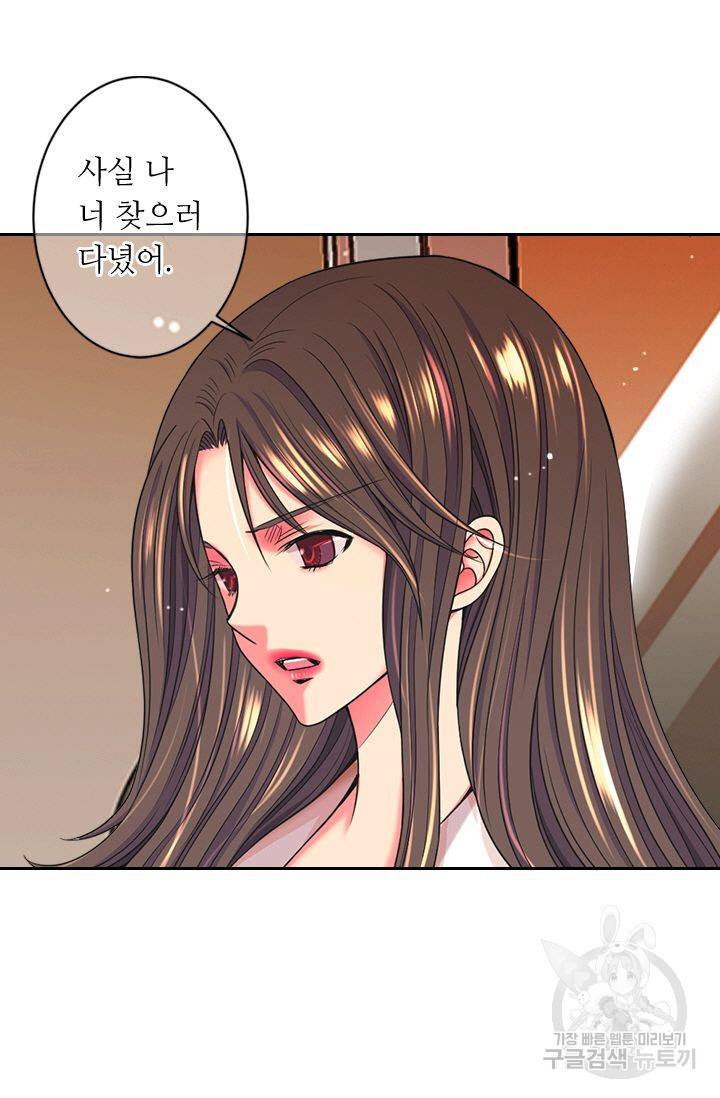 남친 없음(+남친 있음) 151 79