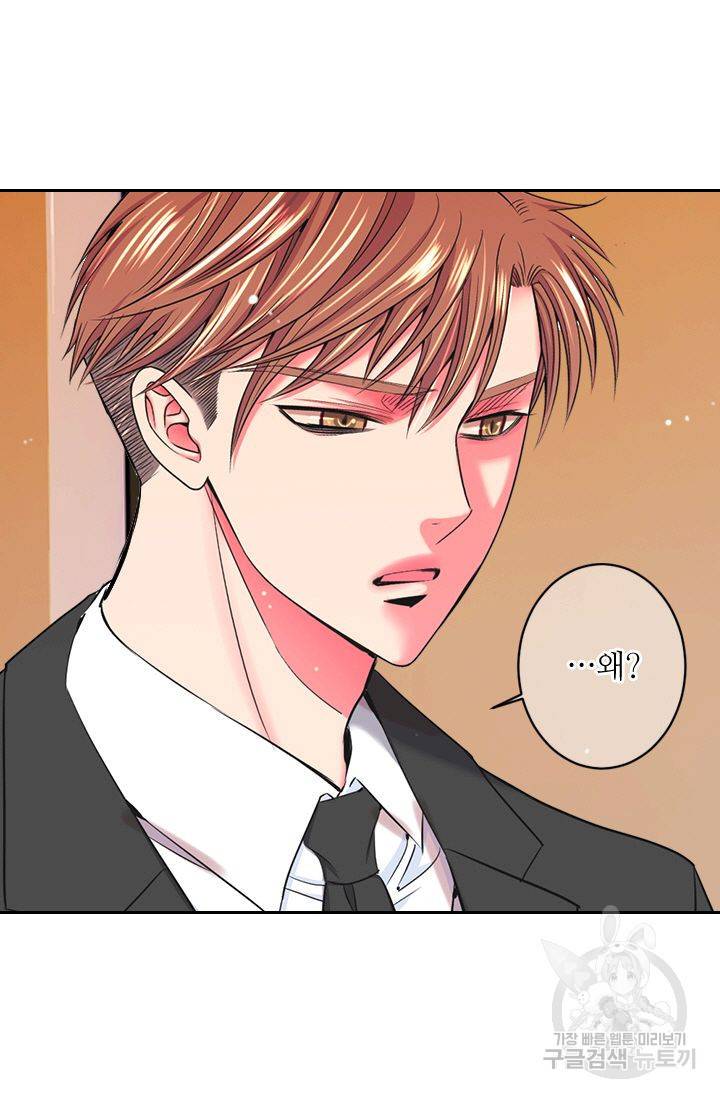 남친 없음(+남친 있음) 151 80