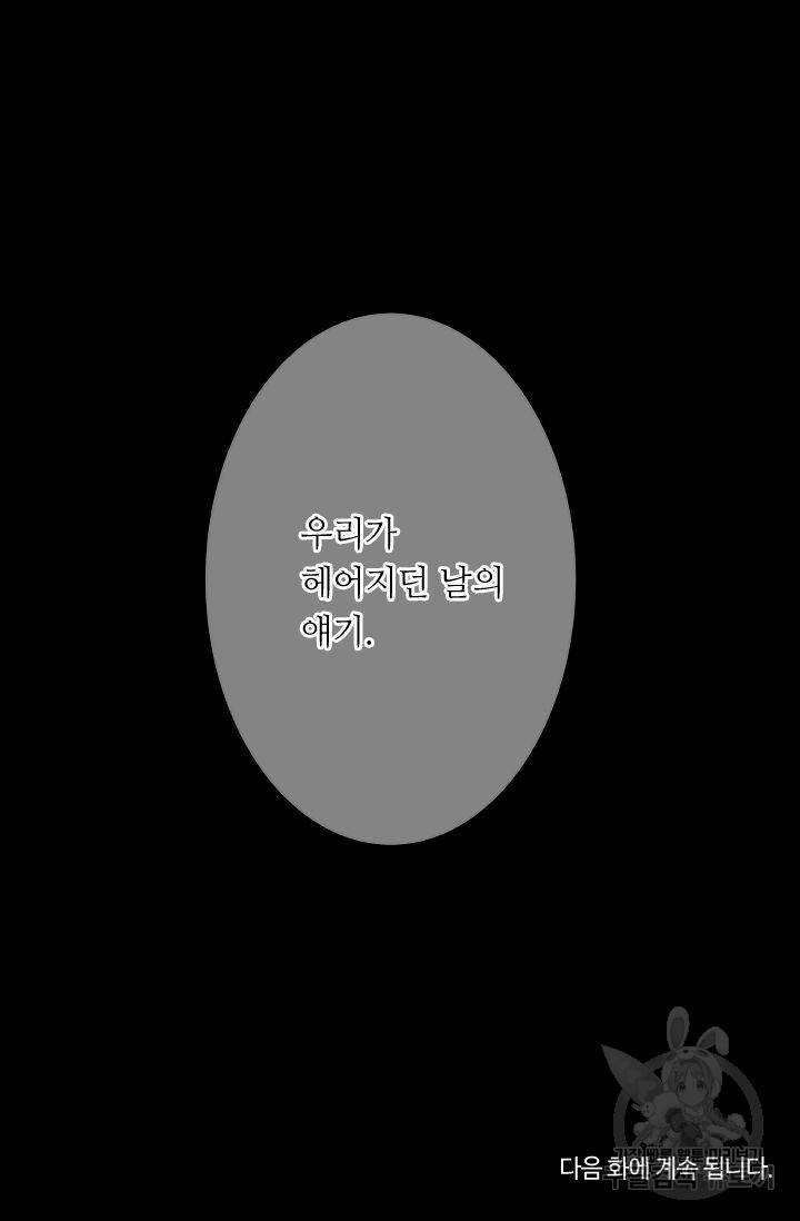 남친 없음(+남친 있음) 151 82