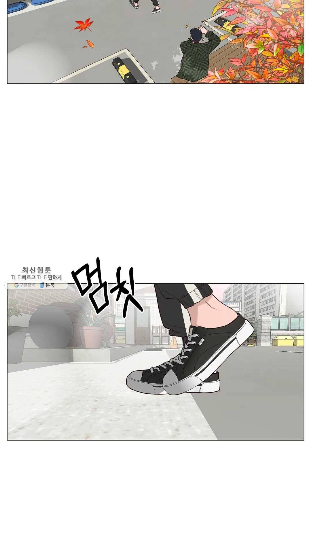 바른쀼생활 160화 3
