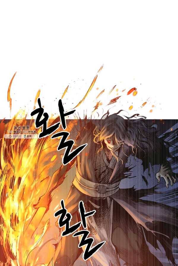 장봉행 67화 1