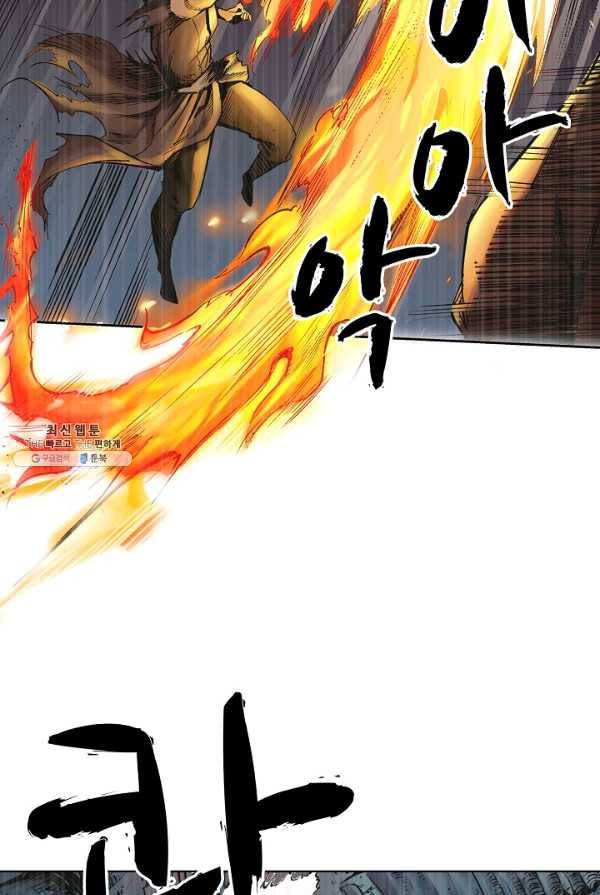 장봉행 67화 4