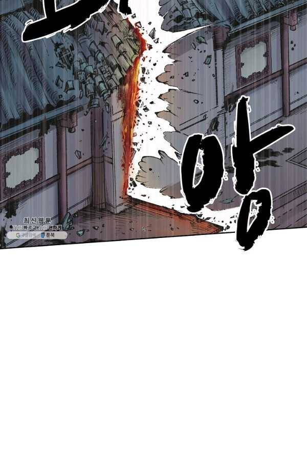 장봉행 67화 5