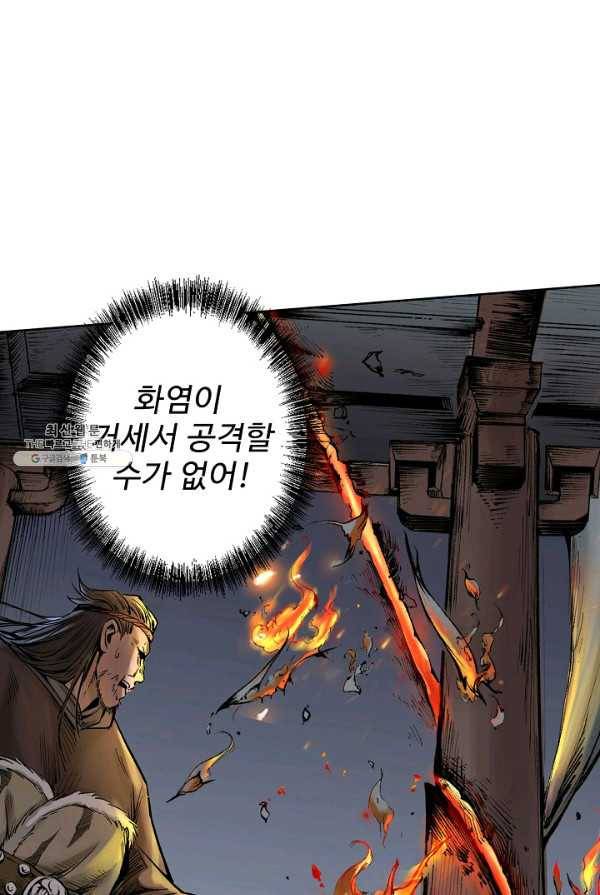 장봉행 67화 8