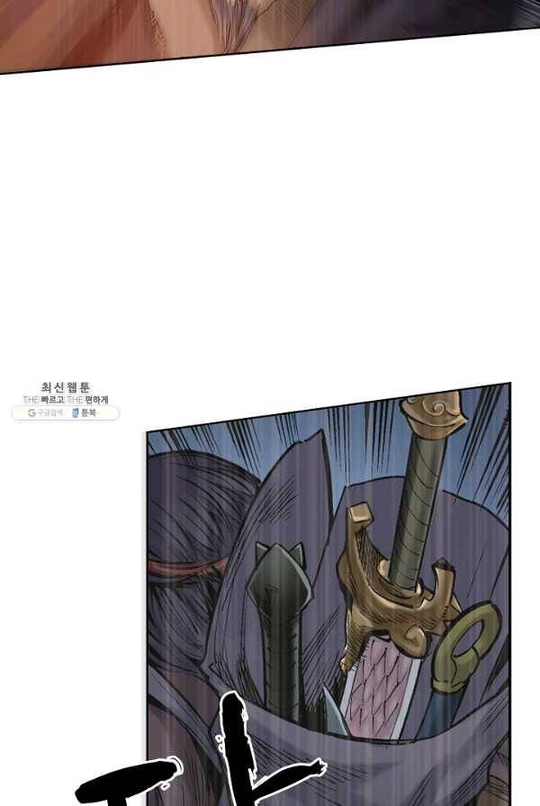 장봉행 67화 11