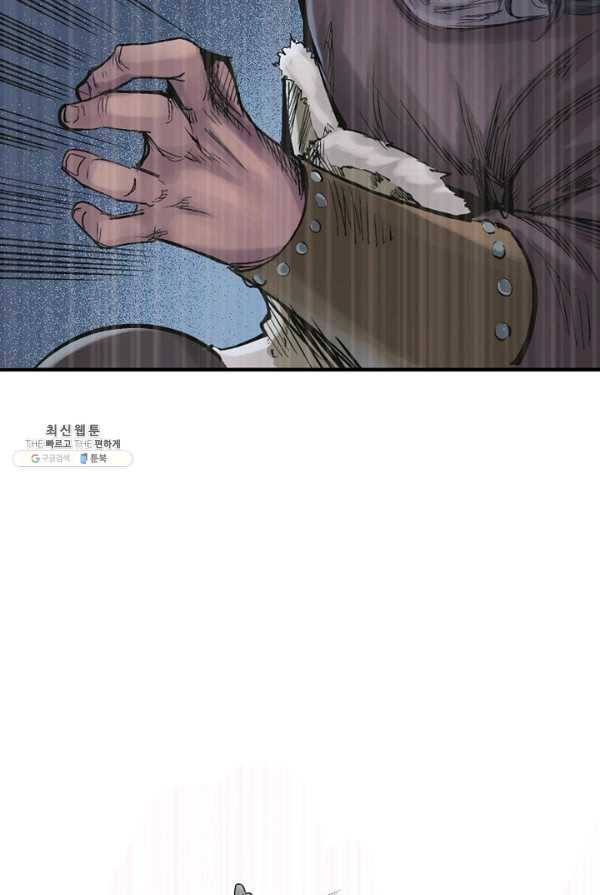 장봉행 67화 13